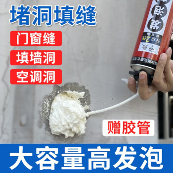 墙砖打了洞怎么填补(墙壁瓷砖打了洞怎么补救) 墙砖打了洞怎么填补(墙壁瓷砖打了洞怎么补救)