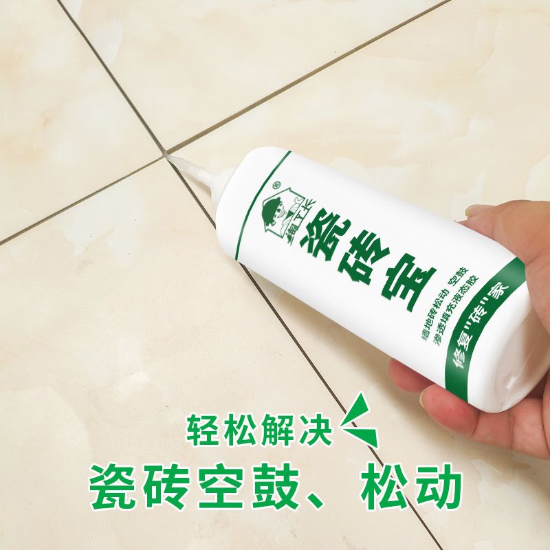 墙砖空鼓修补价格(墙面瓷砖空鼓修补施工方案) 墙砖空鼓修补价格(墙面瓷砖空鼓修补施工方案)