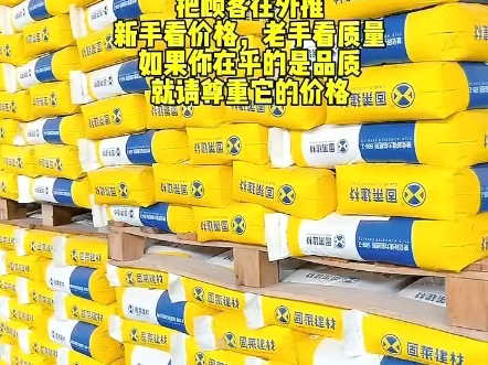 瓷砖胶十大名牌排行榜第一品牌有哪些(瓷砖胶十大名牌排行榜第一品牌有哪些呢) 瓷砖胶十大名牌排行榜第一品牌有哪些(瓷砖胶十大名牌排行榜第一品牌有哪些呢)