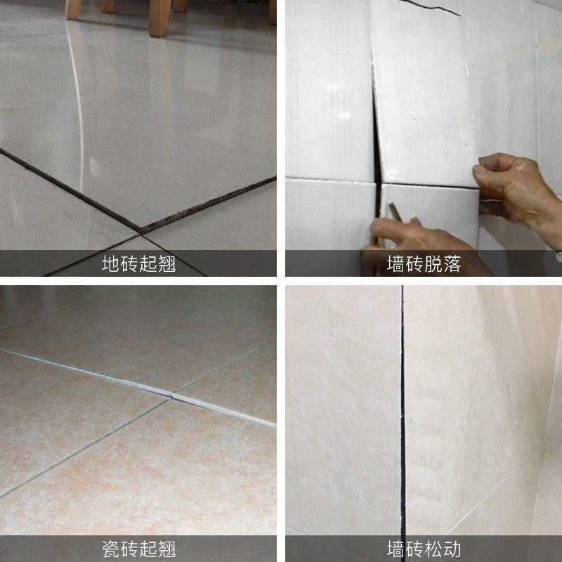 墙砖翘起来了怎么修复视频教程(墙砖翘起来了怎么修复视频教程大全) 墙砖翘起来了怎么修复视频教程(墙砖翘起来了怎么修复视频教程大全)