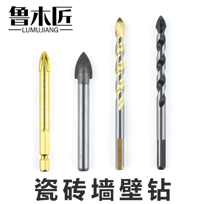 瓷砖墙打孔用什么钻(墙面瓷砖打孔用什么机器不容易裂) 瓷砖墙打孔用什么钻(墙面瓷砖打孔用什么机器不容易裂)