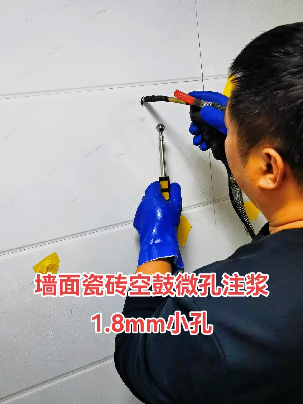 墙砖空鼓最佳处理方法视频大全(墙砖空鼓最佳处理方法视频大全图片)